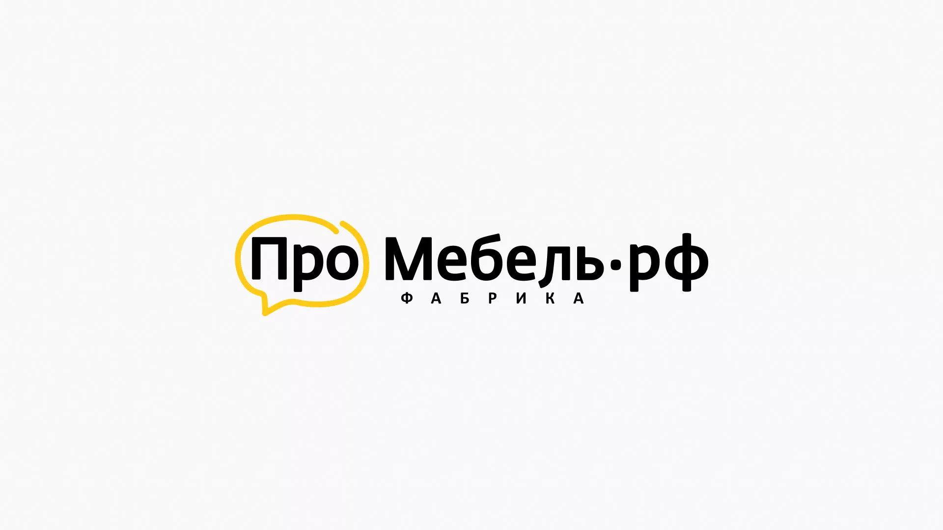 Разработка сайта для производства мебели «Про мебель» в Жигулёвске